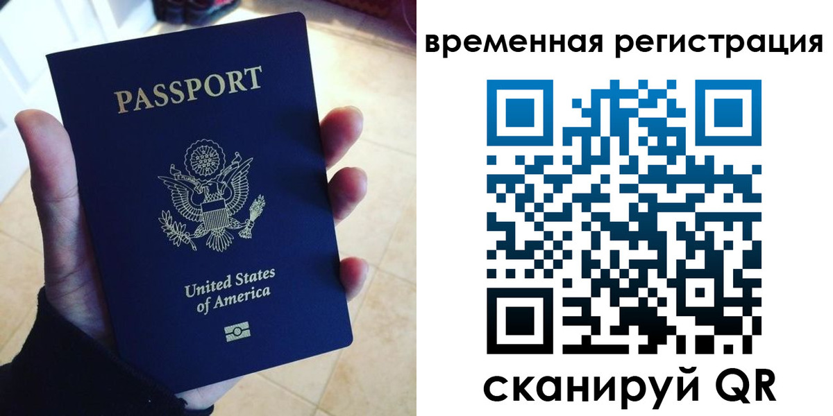 прописка поиск в Липецкая области