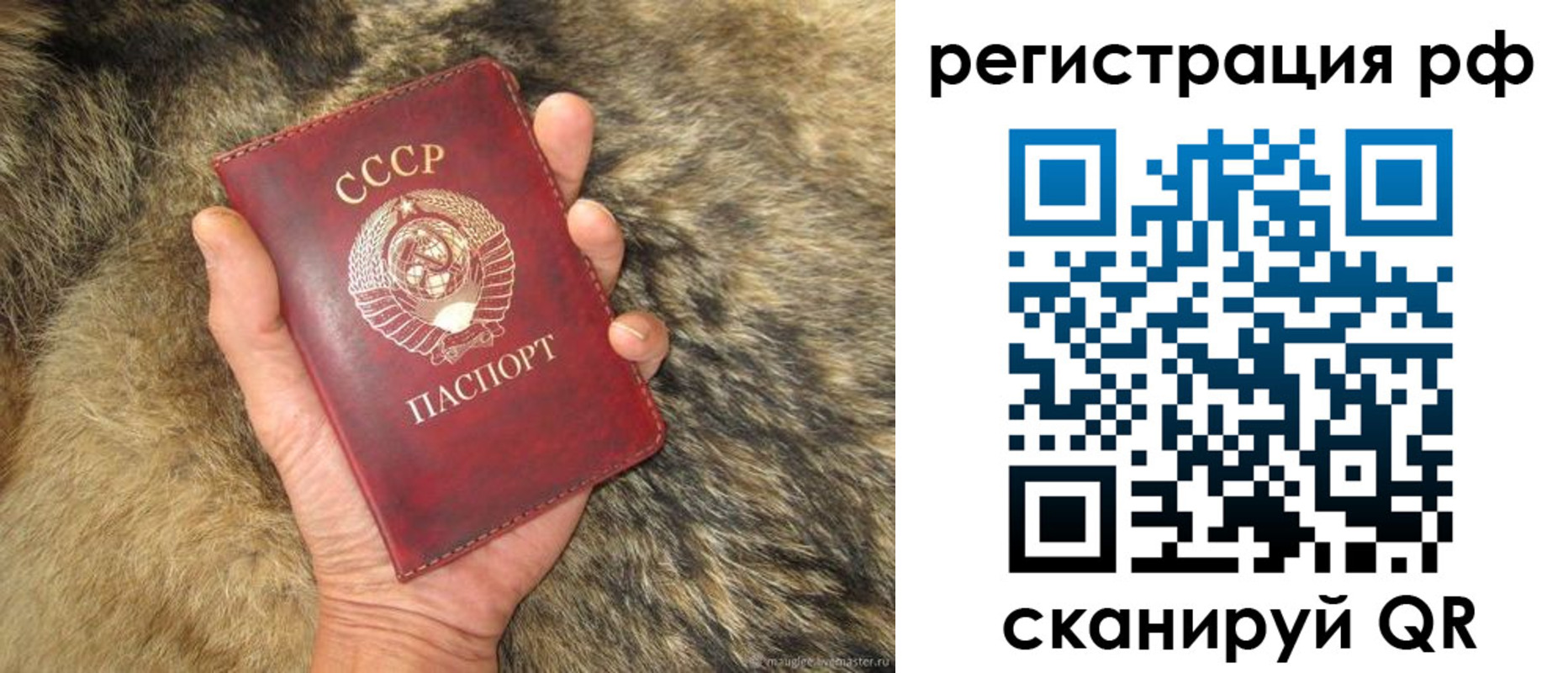 прописка для военкомата в Липецкая области