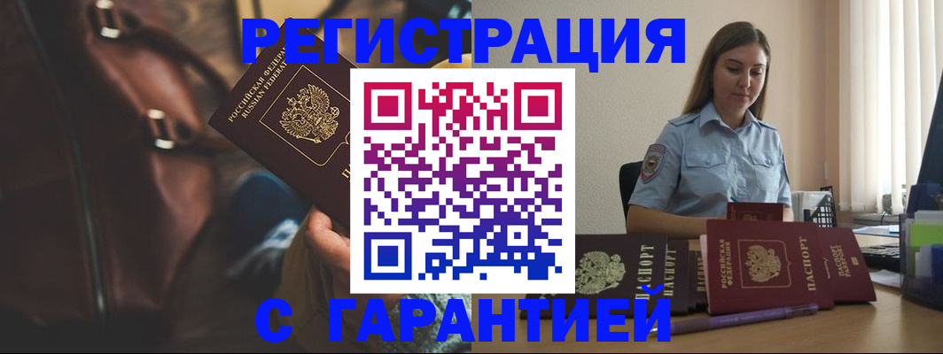 регистрация для дет. сада в Липецкая области